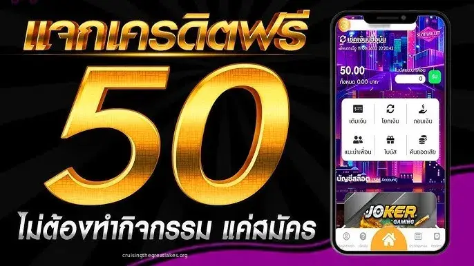 สล็อต เครดิตฟรี 30 ไม่ต้องฝากก่อน ไม่ต้องแชร์ ยืนยันเบอร์โทรศัพท์