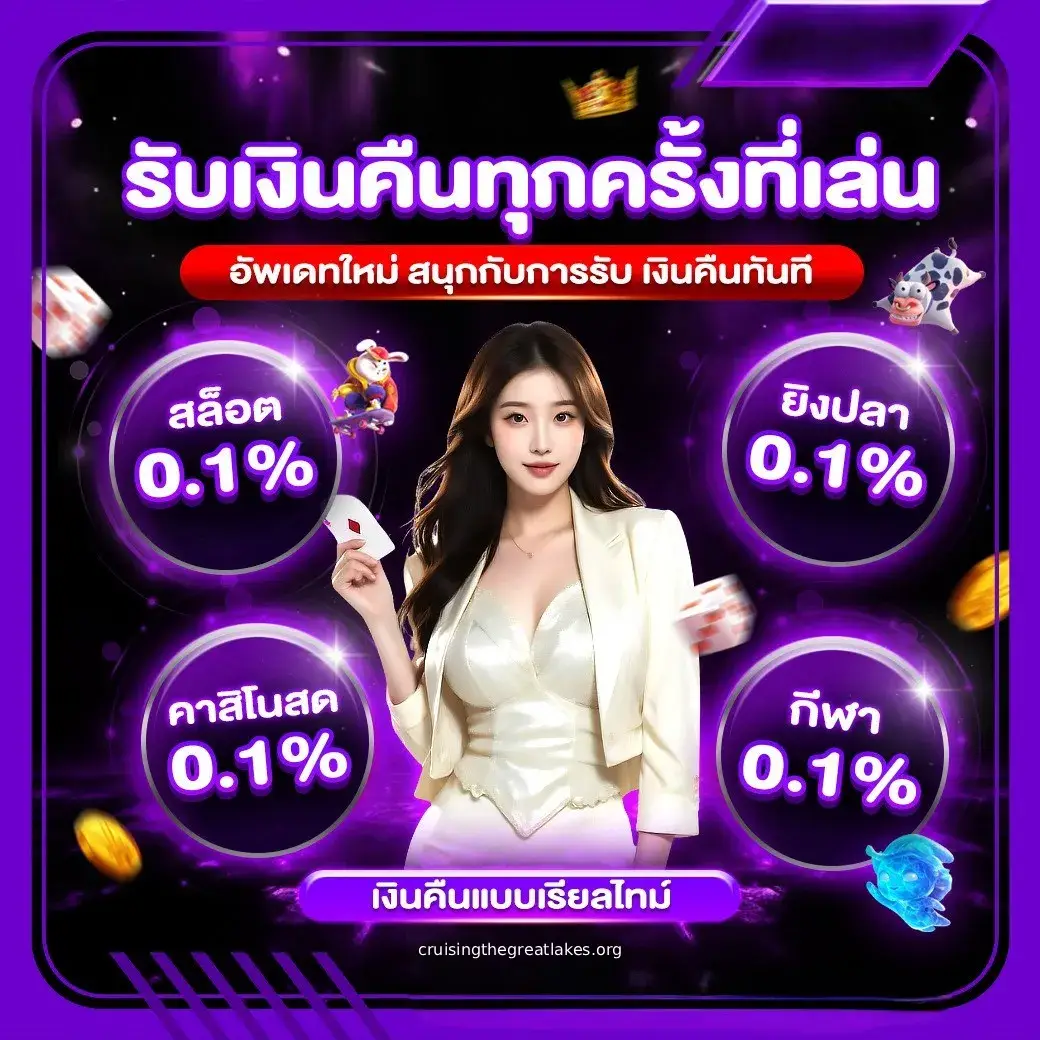 ยืนยันเบอร์ รับเครดิตฟรี 30 บาท ล่าสุด 2025